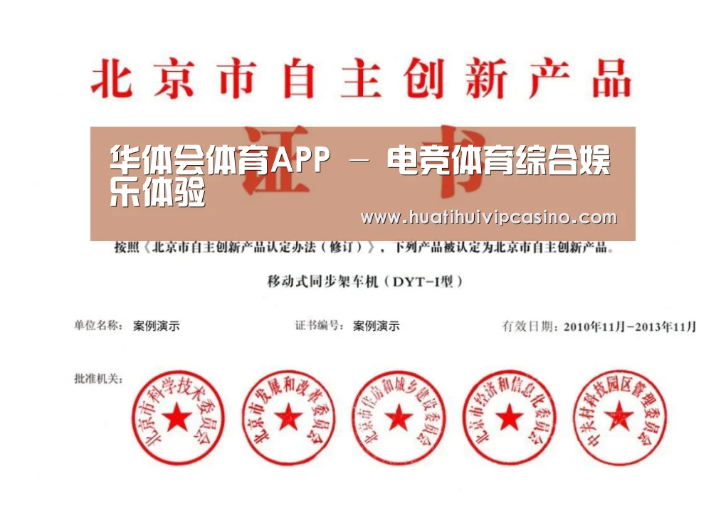 荣誉证书三(图1)