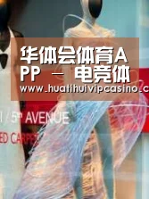店面展示三