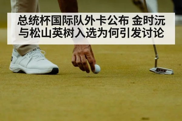 golfer putting green closeup