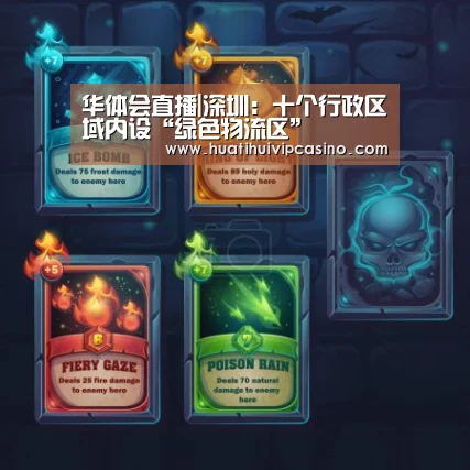 华体会直播