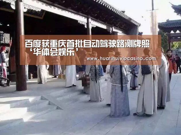 华体会直播
