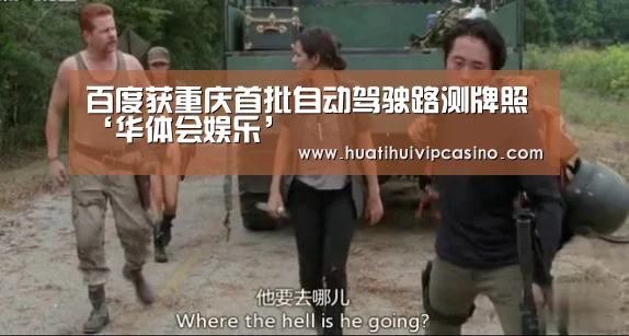 华体会赛事